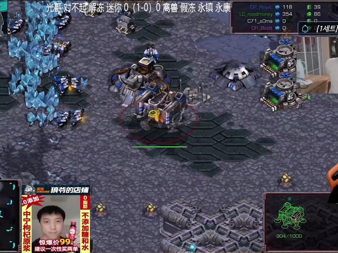 星际争霸108b(星际争霸小狗变飞龙方法)