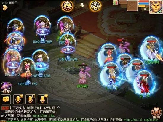 梦幻西游pk有哪些(梦幻西游什么职业pk厉害)