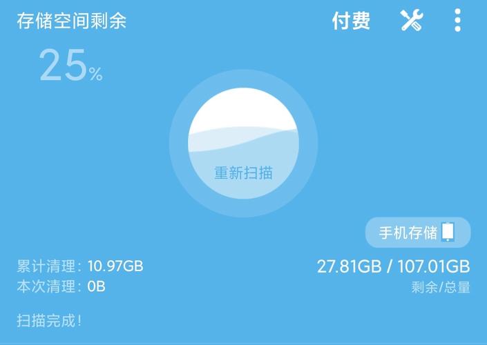 清理手机垃圾哪个软件最好最彻底(清理内存最好的软件)