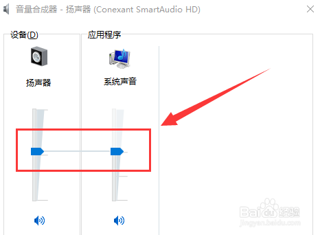 电脑音量开着没声音如何恢复(电脑自带的声音输出没了)