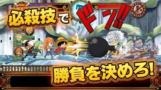 海贼王3d格斗游戏(海贼王回合制游戏)