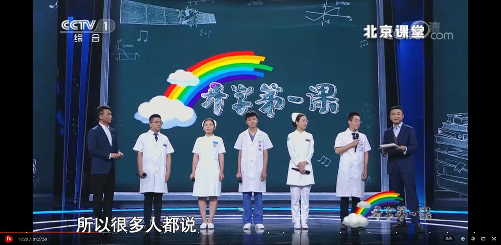 C了语文课代表一节课(ESSUCSS影视在线步兵区)