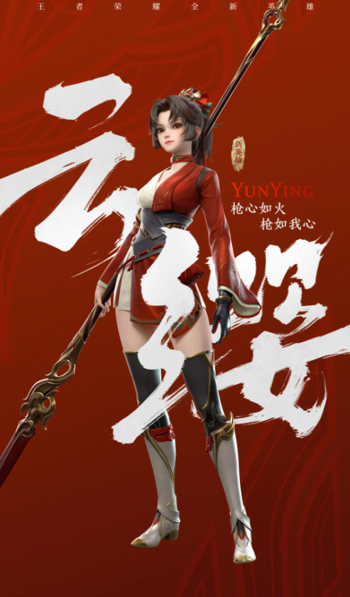 越南女黑人痛苦大叫(云缨用自己的枪躁自己)