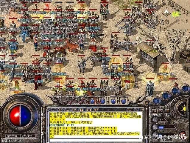 盛大热血传奇(热血传奇1.76怀旧版)