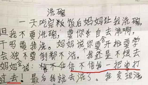 妈妈去世了爸爸憋死了难受(妈妈我想吃你的扇贝)