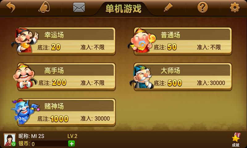 斗地主游戏大厅(斗地主官网)