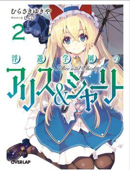 无颜之月我花未增删带翻译(无翼乌漫画全集之存在消失机)