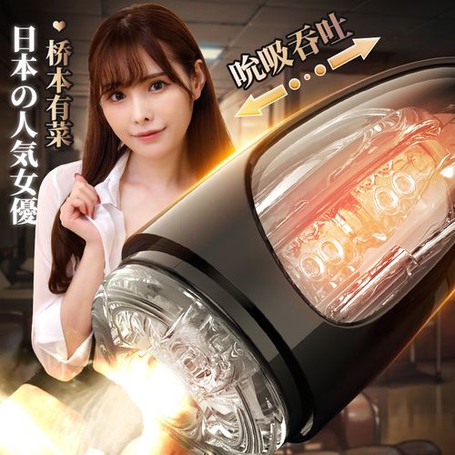 强制被绑用大号振动器弄到大叫(桥本有菜女教师SSNI-497)