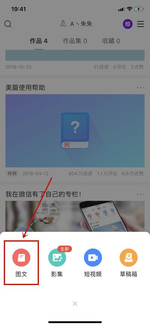 网页版美篇如何分享(网页版美篇如何分享到朋友圈)