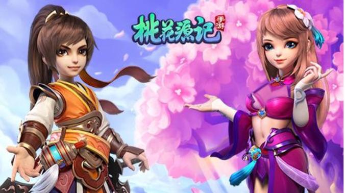 桃花源记手游官网(桃花源记手游平民玩家首选职业)