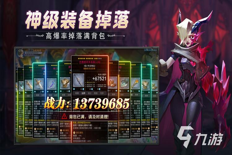 热门网络游戏排行榜前十名2021(排名前十的游戏)