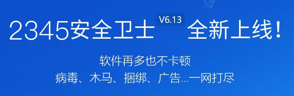 杀毒软件排行榜第一(主流杀毒软件)