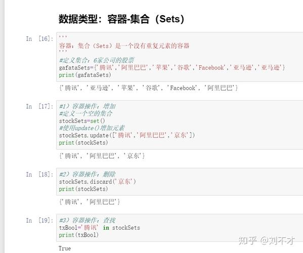 go语言和python哪个好(go语言和python哪个好 知乎)