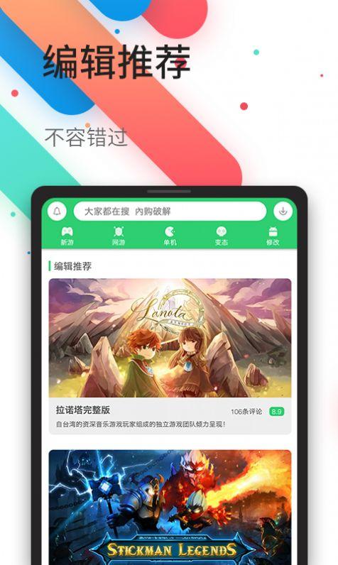 百分百游戏网(百分百游戏盒安装安卓版)