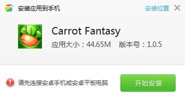 安卓模拟器bluestacks(安卓模拟器bluestacks安装不了)