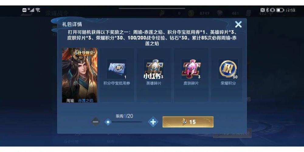 S14战令皮肤宝箱(战令宝箱抽皮肤口诀)