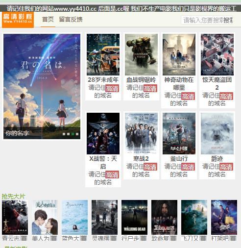 青年大学第十一季第二(青苹果影院yy4100)