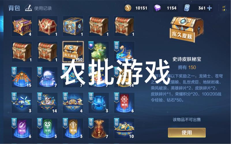 S14战令皮肤宝箱(战令宝箱抽皮肤口诀)