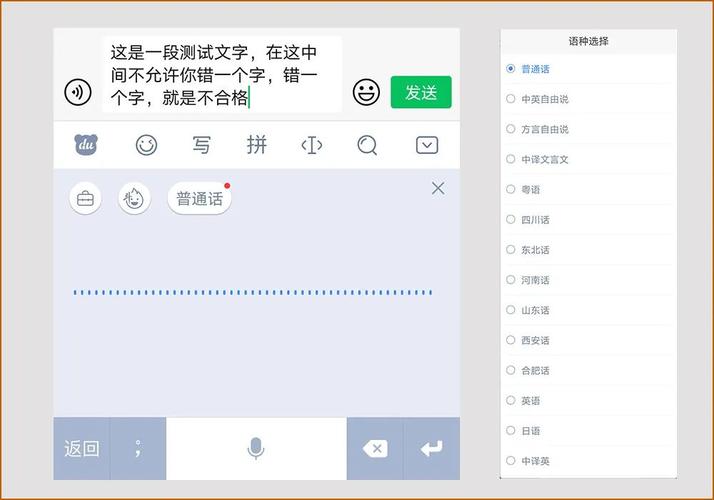 百度输入法手写(百度输入法手写设置快捷键)