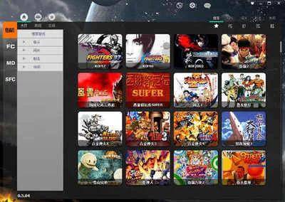 街机对战平台有哪些(街机对战平台有哪些)