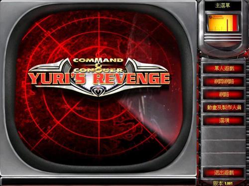 红色警戒2尤里的复仇修改器(红警老版单机手机游戏) 红色警戒2尤里的复仇修改器(红警老版单机手机游戏)