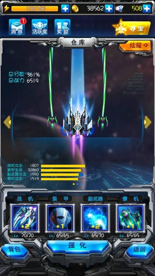 雷霆战机2023年回归(雷霆战机2023年回归版) 雷霆战机2023年回归(雷霆战机2023年回归版)