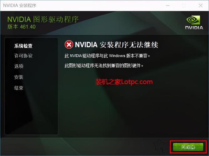 显卡驱动怎么更新(显卡驱动安装教程)