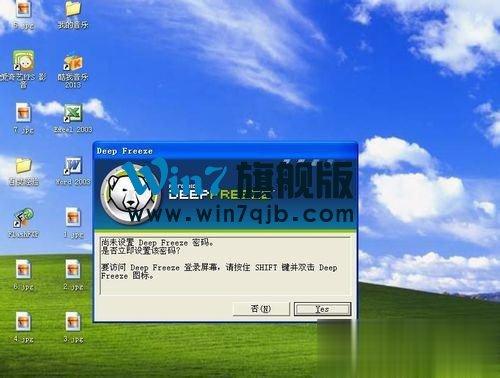 还原精灵免费版电脑版(还原精灵免费版电脑版32)