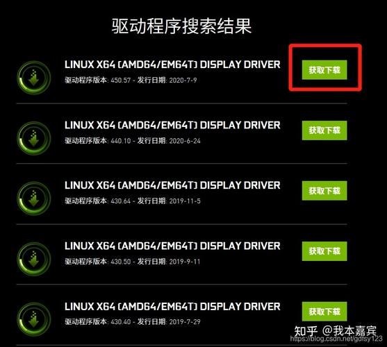 显卡驱动怎么更新(显卡驱动安装教程)