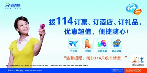 随身通网络电话(随身通官网) 随身通网络电话(随身通官网)