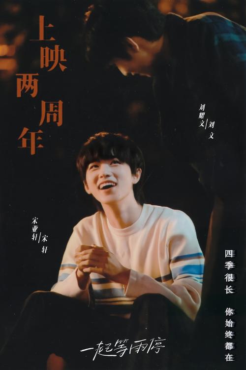 领导的东西比老公的大(刘耀文顶哭宋亚轩MONO)