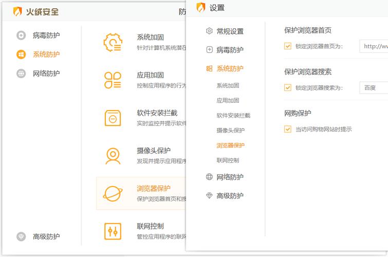 电脑杀毒软件排行榜2020(电脑杀毒软件排行榜)