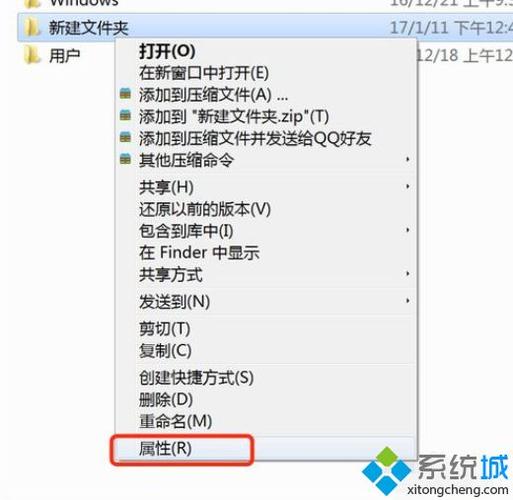 怎么给文件夹上密码(怎么锁文件夹,不让别人打开)
