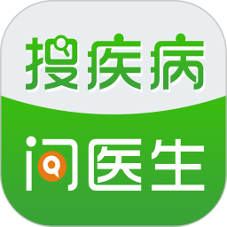搜疾病问医生(免费问医生平台)