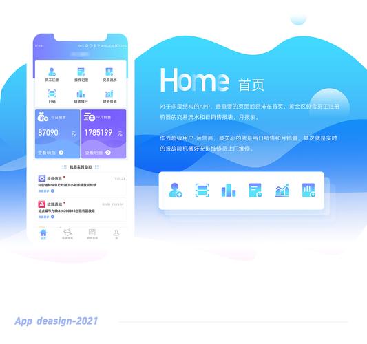 销售管理软件哪个好(销售管理软件 app)