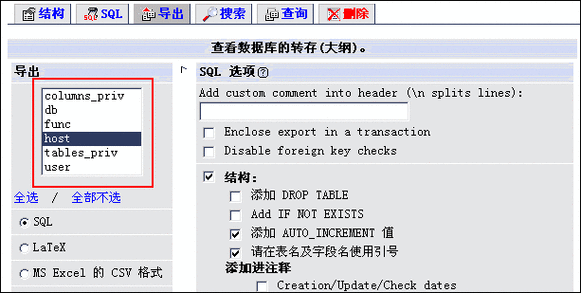 mysql数据库怎么使用(mysql 使用数据库)
