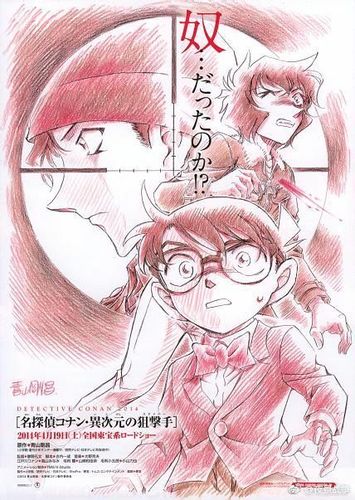 渺渺体育课做引体向上(名侦探柯南剧场版8) 渺渺体育课做引体向上(名侦探柯南剧场版8)