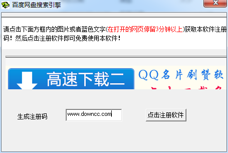 百度免费资源网站(百度云网盘资源搜索引擎入口)