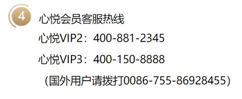 微信客服电话人工台(微信客服电话人工服)