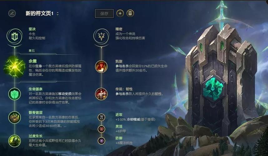 牛头打中单怎么出装(LOL牛头出装)