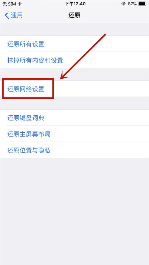 苹果破解4g软件补丁(ios6破解4g)