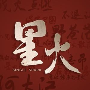 非主流火星文字体(非主流火星文符号大全)