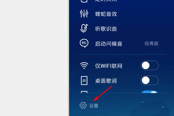 酷狗mp3剪切器(酷狗剪切音乐怎么剪切)