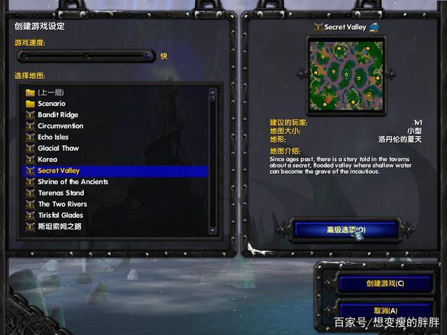 魔兽争霸地图编辑器(魔兽争霸地图编辑器怎么修改英雄选择)