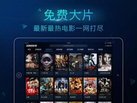 电影播放器哪个好(看电影哪个软件的电影最全最好)