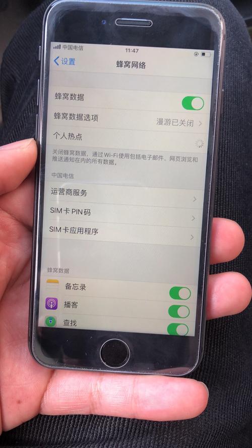 苹果破解4g软件补丁(ios6破解4g)