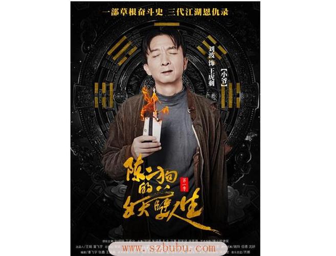 车子一晃一晃正好进(陈二狗的妖孽人生1) 车子一晃一晃正好进(陈二狗的妖孽人生1)