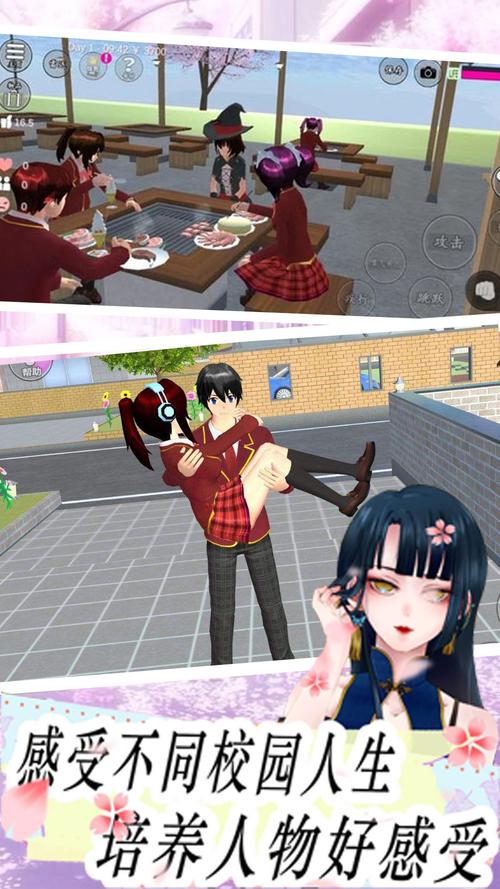 模拟恋爱游戏(模拟恋爱游戏破解版)