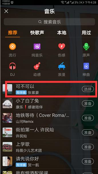 时用哪个软件放歌(间用什么放歌) 时用哪个软件放歌(间用什么放歌)