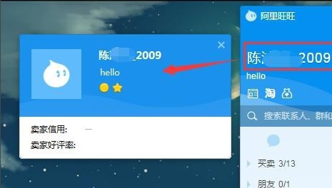 阿里旺旺没有手机版吗(阿里旺旺手机版叫什么名字)